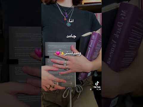 هتعدي بس انت تاخذها تحدي
