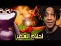    4 بان بان 4 اللعبة ذي مع كل جزء تصير اغرب