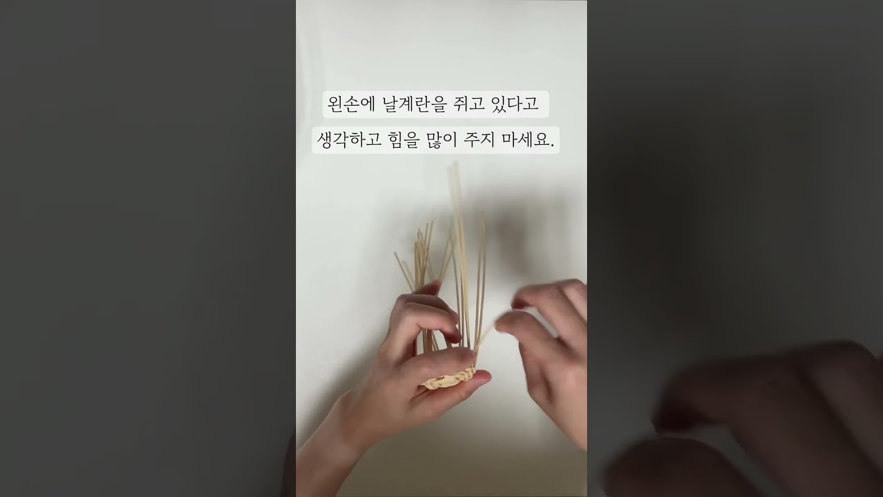 라탄미니바구니만들기 라탄공예