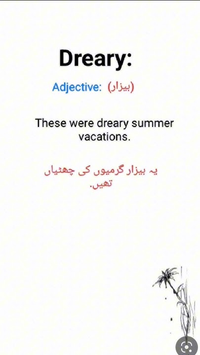 pronunciation-of-dreary-definition-of-dreary-youtube