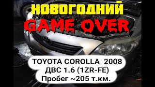 Износ стенок цилиндров на ГБО TOYOTA COROLLA (150) 2008ДВС 1.6 (1ZR-FE)   205 т. км. (не точно)