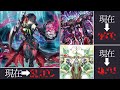 【30秒以上でわかる】 7/26 AGOVのウルトラ最新高騰情報【遊戯王】