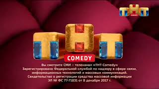 тнт comedy сми