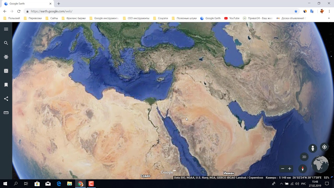 Карты через спутник в реальном. Гугл карты со спутника. Арта в реальном времени. Карта в реальном времени. Карта со спутника в реальном времени.