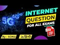 Internet MCQ Hindi (Computer Net Technology related questions and answers PDF for competitive exams)