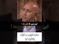 دهقانی که زمین غصب می کرد خدا قرآن عیسی Duet عشق کلیپ ترند تاروت زندگی آموزش آرامش جديد دهقانی که زمین غصب می کرد خدا قرآن عیسی Duet عشق کلیپ ترند تاروت زندگی آموزش آرامش جديد