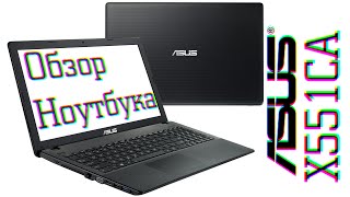 Полный обзор ноутбука ASUS X551CA
