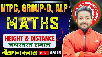 #maths || HEIGHT & DISTANCE | USEFUL FOR:- ALP/TECHNICIAN/GROUP-D | RAILWAY MATH | Roshan Mishra sir