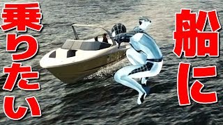 海にある船に乗る事出来るの? - スパイダーマン / Spider-Man - #8