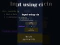 C++ cin in Just 30 Seconds! | #cplusplus #c