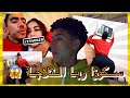 سكوزا دار روتيني الصباحي 