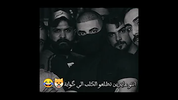 لاقاء نمجا وي الاسطورة ريبر وصدمة نمجا 