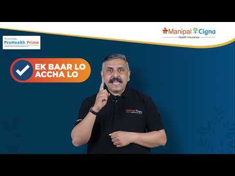 Understanding ManipalCigna ProHealth