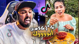 مقاطع التيك توك⛔️ادفنوا زوجتي حيه معي اذا متت 29 | TikTok