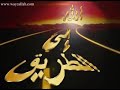 كارتون قصص الحج 1 الحلقة الاولي اهلا بخير الأيام