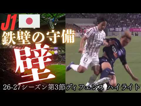 ニューヒーロー賞 北野 颯太 選手（セレッソ大阪）に決定！ - YouTube