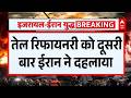 Iran US Israel War: Haifa में तबाही! ईरानी मिसाइल हमलों से शहर धुआं-धुआं | Trump | Netanyahu
