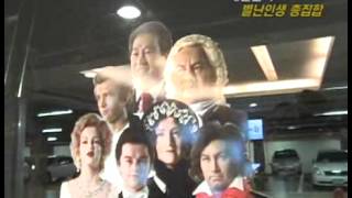 VJ특공대 - VJs on the Scene 20090911 #005