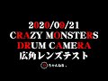 200921 渋谷REX Crack6 Crazy Monsters