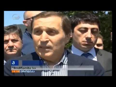 „მოძრაობა - სახელმწიფო ხალხისთვის“ ლიდერებმა გიგა ოთხოზორიას მკვლელობა გააპროტესტეს.