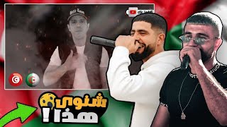 rap it lotfi dk 👌BOUSSADAT REACTION ❤