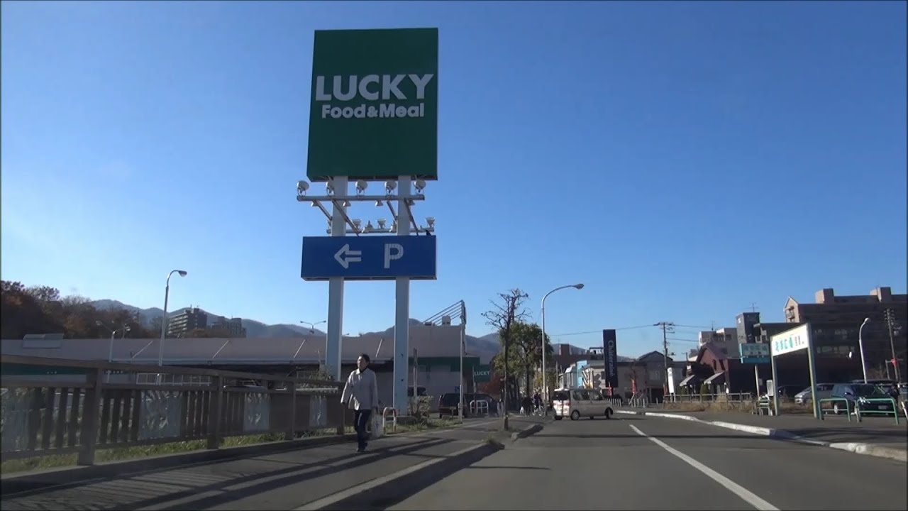 ラッキー星置駅前店 旧ダイエー星置店 屋上駐車場 車載動画 Youtube