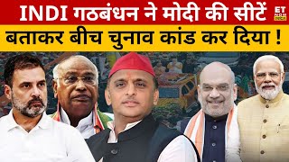 Modi-Shah के वो 'बाहुबली' जिन्होंने गेम पलट दिया ! LS Elections | News Ki Pathshala | Sushant Sinha