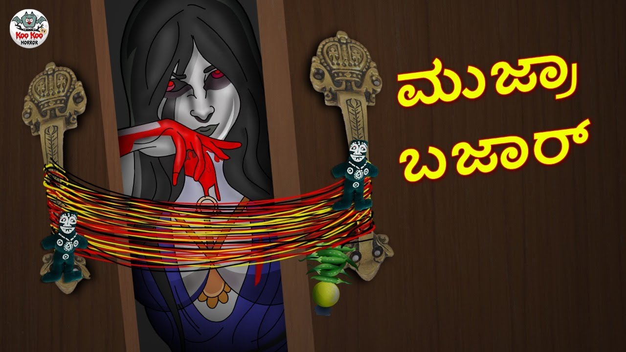 Kannada Horror Stories Kannada Stories Stories In kannada-horror-stories-kannada-stories-stories-in