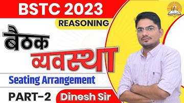 बैठक व्यवस्था Seating Arrangement  Part 2 | Bstc Reasoning Classes 2023 By Dinesh Sir Arise Classes
