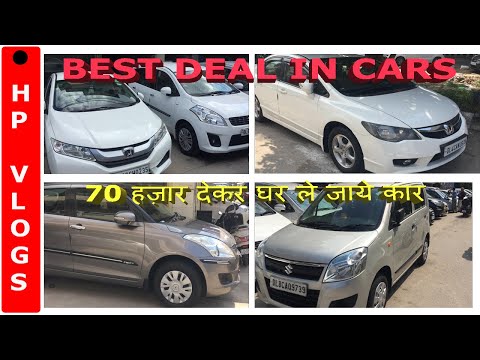 best-second-hand-cars-in-delhi-ii-honda,-swift,-ertiga,-ritz,-wagon-r,