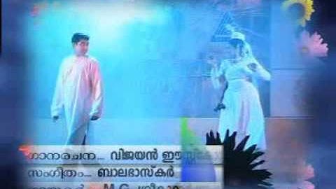 Pathira Kattuveeshi