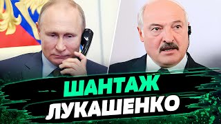 Лукашенко ГОТОВИТ НАПАДЕНИЕ?! Как Беларусь ЗАПУГИВАЕТ Европу? Анализ Ивана Варченка