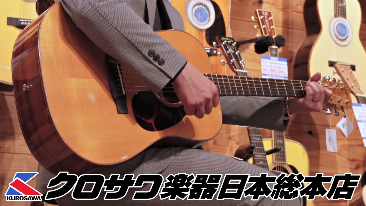 試奏動画】【中古】 K.Yairi LO-120L【日本総本店】【道前暁伸氏製作