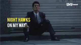 NIGHT HAWKS - On My Way【Unofficial Music Video With Romaji Lyrics】