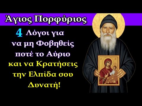 4 Λόγοι για