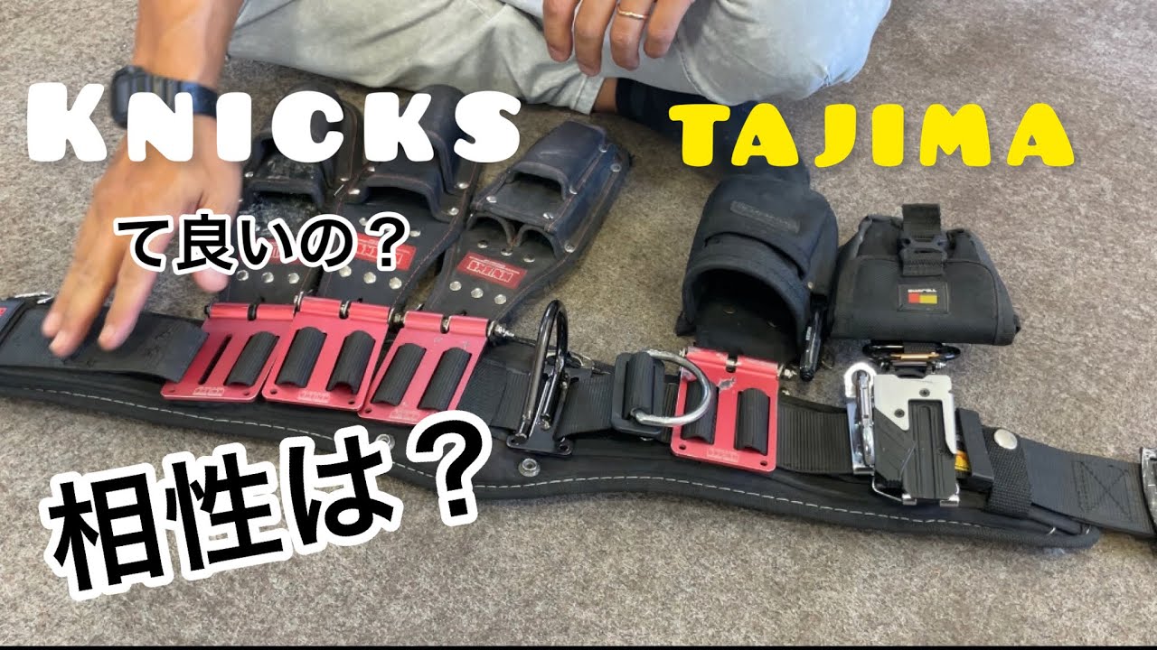 ニックスとタジマ]との相性は？今の装備の現状 - YouTube
