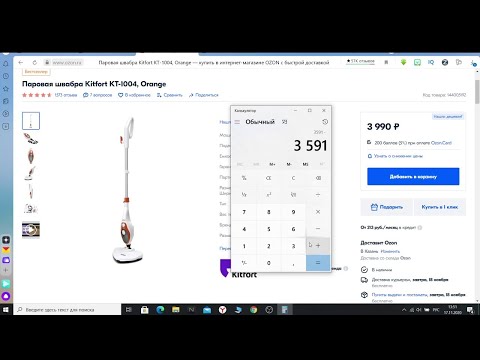 Вертикальный пылесос Kitfort КТ 523 2, голубой