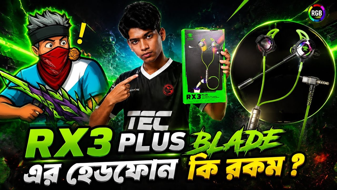 [ RHK BLADE কি RX3 PLUS HEADPHONE ব্যবহার করে ] RX3 PLUS HEADPHONE 🎧 ...