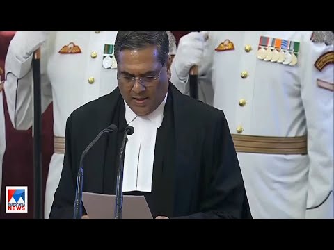 ചീഫ് ജസ്റ്റിസായി സത്യപ്രതിജ്ഞ ചെയ്ത് സഞ്ജീവ് ഖന്ന | SC Chief justice