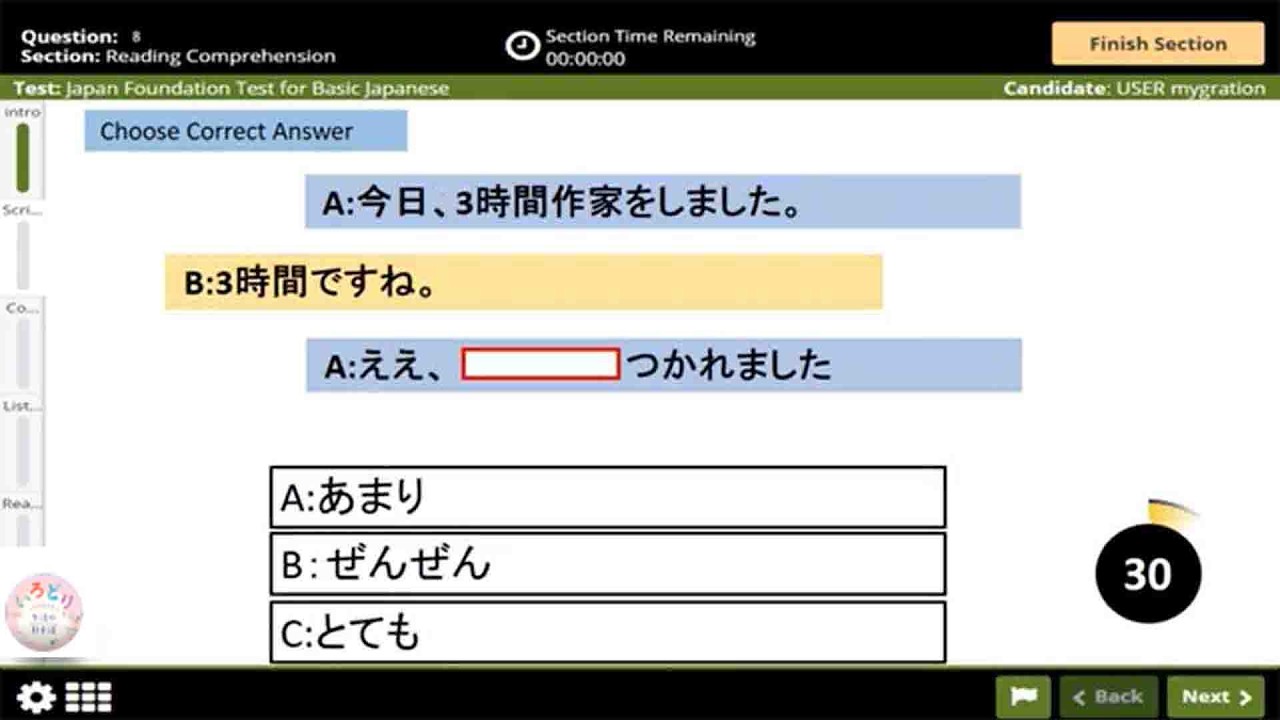JFT BASIC MODEL QUECTIONS CONFERSATION JFT SAMPLE TEST 2026