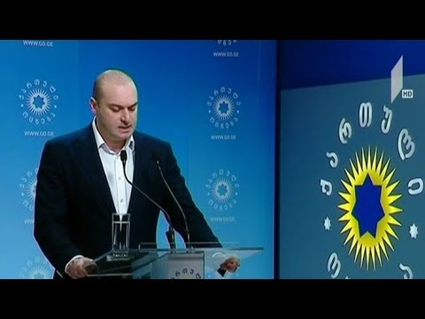 პრემიერ-მინისტრის განცხადება