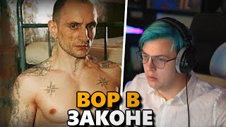 ВСТРЕЧА с ВОРОМ В ЗАКОНЕ | ДИЛДОВЫКЛЮЧЕТЕЛЬ (нарезка @5opo4ka )