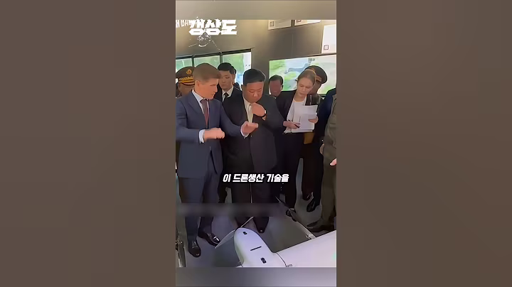 북한에 전수되고 있는 드론 기술