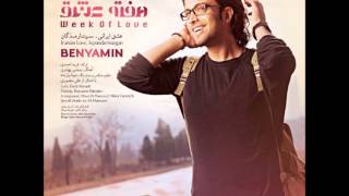 Benyamin - Hafte Eshgh [ NEW 2013  (HD) ]