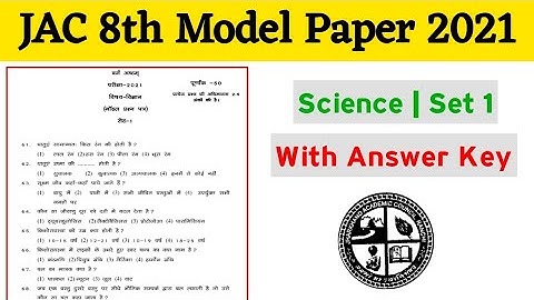 JAC 8th Model Paper 2021 || Science Set 1 || Answer Key
