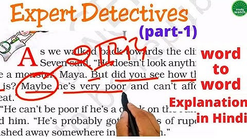 Class 7 English Chapter 6 | Expert Detectives Class 7 English Chapter 6 | Honeycomb | (Part1)