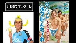 Hukutorやる夫とミクで学ぶjリーグ Youtube Hukutorやる夫とミクで学ぶjリーグ Youtube