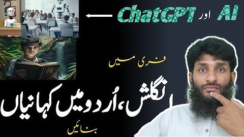 how to use chatgpt? method to use open AI : text to video method: #conversationalai #plotagon #aigpt