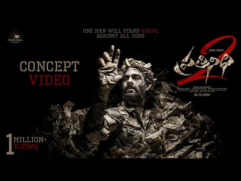 Prathinidhi 2 Concept Video | Nara Rohith | Murthy Devagupthapu | Mahati Swara Sagar