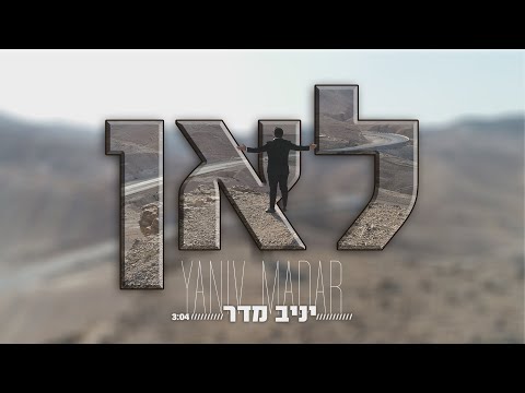 וִידֵאוֹ: לאן ללכת בחינם